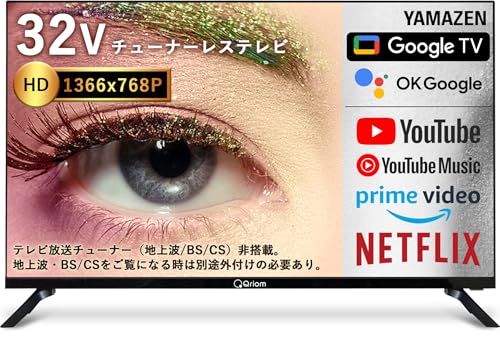山善 チューナーレス 32インチ 動画QRK-32TL2K 51Svv85+-IL.jpg
